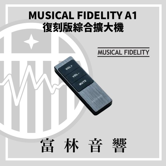 Musical Fidelity A1復刻版綜合擴大機:圖片 3
