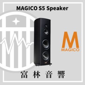 MAGICO S5 Speaker