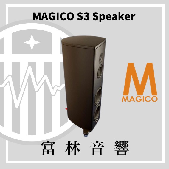 MAGICO S3 Speaker:圖片 2