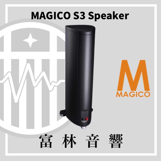 MAGICO S3 Speaker:圖片 4