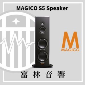 MAGICO S5 Speaker