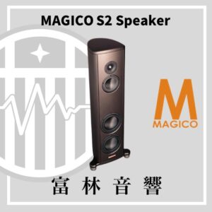 MAGICO S2 Speaker