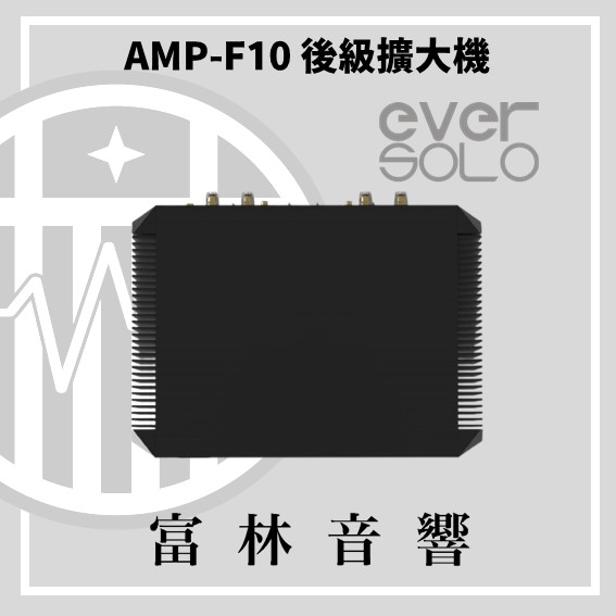 eversolo AMP-F10 立體聲後級擴大機:圖片 3