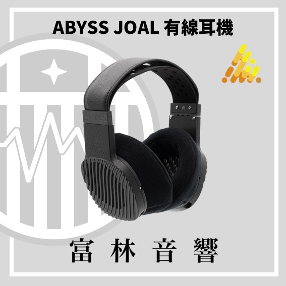 ABYSS JOAL 平面振膜有線耳機:圖片 2