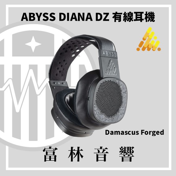 ABYSS DIANA DZ 平面振膜有線耳機 ( 標配線 ):圖片 4