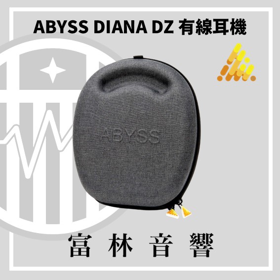 ABYSS DIANA DZ 平面振膜有線耳機 ( 標配線 ):圖片 5