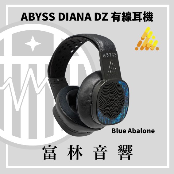 ABYSS DIANA DZ 平面振膜有線耳機 ( 標配線 ):圖片 2